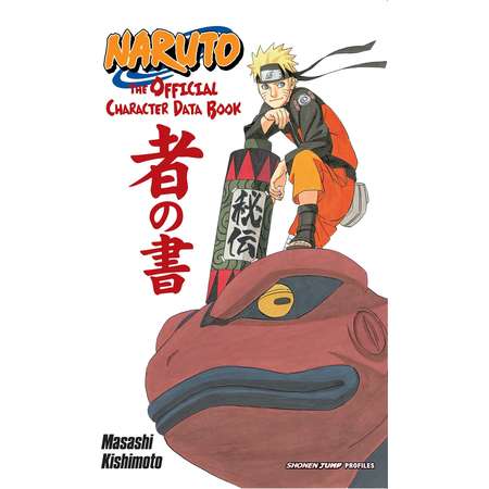 Naruto: The Official Character Data Book thumb