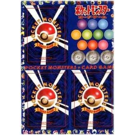 Japanese Pokemon Vending Cards Series #2 - Sheet #2 (Spearow, Machop, Flash) thumb