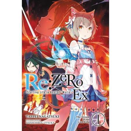 Re:ZERO -Starting Life in Another World- Ex, Vol. 1 (light novel) : The Dream of the Lion King thumb