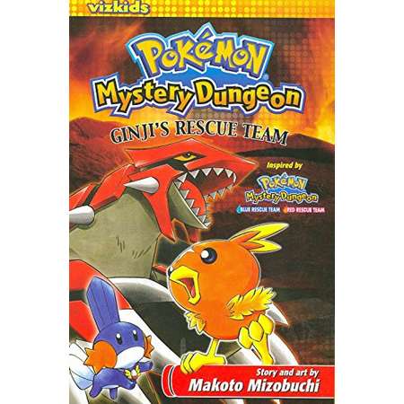 Pokémon: Mystery Dungeon (Pokemon) thumb